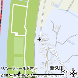 茨城県古河市新久田932周辺の地図