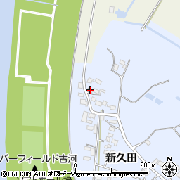 茨城県古河市新久田927-1周辺の地図