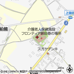 介護老人保健施設 フロンティア鉾田春の場所周辺の地図