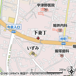 茨城県下妻市下妻丁358周辺の地図