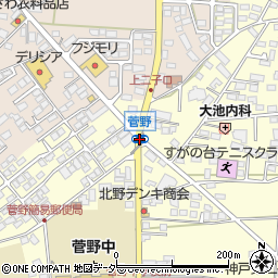 菅野周辺の地図