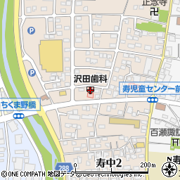 沢田歯科医院周辺の地図