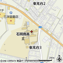 茨城県立石岡商業高等学校周辺の地図