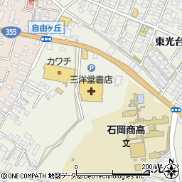 三洋堂書店石岡店周辺の地図