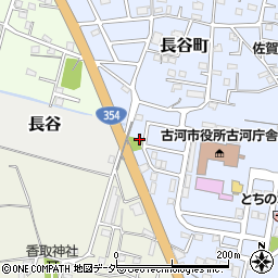 茨城県古河市長谷町41周辺の地図