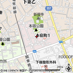 茨城県下妻市本宿町周辺の地図