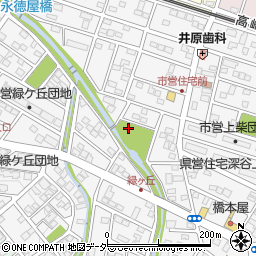 埼玉県深谷市緑ケ丘10周辺の地図