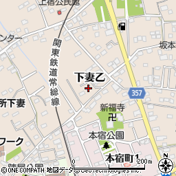 茨城県下妻市下妻乙951周辺の地図