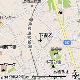 茨城県下妻市下妻乙1070-20周辺の地図