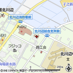 加須市北川辺総合支所周辺の地図