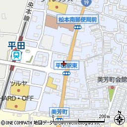 幸楽苑松本平田店周辺の地図