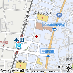 とをしや 平田店 松本市 ドラッグストア 調剤薬局 の電話番号 住所 地図 マピオン電話帳