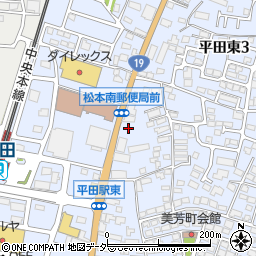 長野県松本市平田東3丁目15周辺の地図