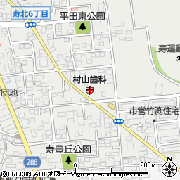 村山歯科医院周辺の地図