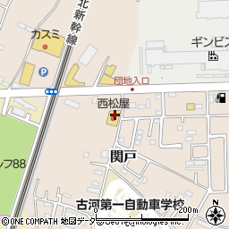 茨城県古河市関戸2014周辺の地図