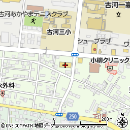 トヨタカローラ南茨城古河東店周辺の地図