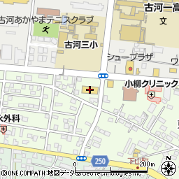 トヨタカローラ南茨城古河東店周辺の地図