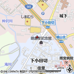 長野県佐久市下小田切7周辺の地図