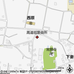高道祖集会所周辺の地図