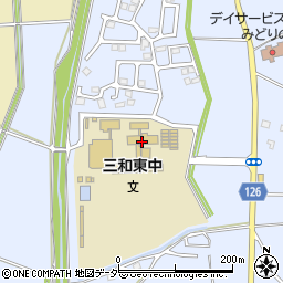 古河市立三和東中学校周辺の地図