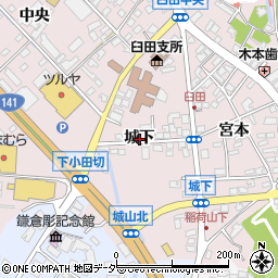 長野県佐久市臼田（城下）周辺の地図
