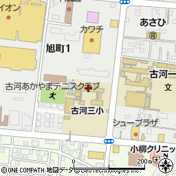 古河市役所　古河地区３小学区のびっこ児童クラブ周辺の地図