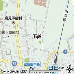 長野県佐久市下越周辺の地図