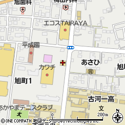 はま寿司古河旭町店周辺の地図