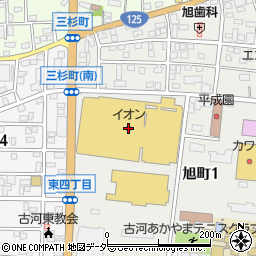 常陽銀行イオン古河店 ＡＴＭ周辺の地図