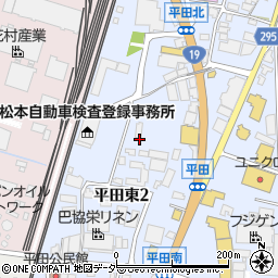 長野県松本市平田東2丁目4周辺の地図