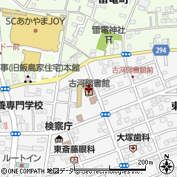 古河市古河図書館周辺の地図