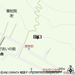 長野県佐久市田口周辺の地図