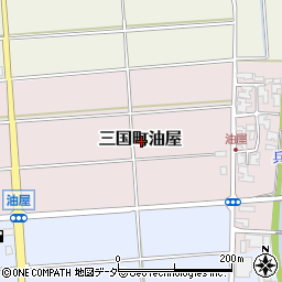 福井県坂井市三国町油屋周辺の地図