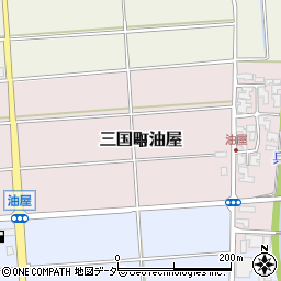 福井県坂井市三国町油屋周辺の地図