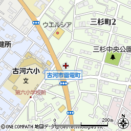 コメダ珈琲店古河三杉町店周辺の地図