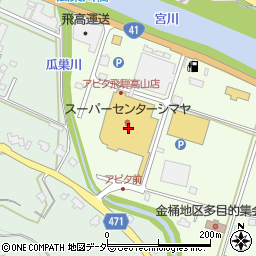 スーパーセンターシマヤ　ラクール飛騨高山店周辺の地図