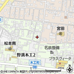 長野県松本市野溝木工2丁目5周辺の地図