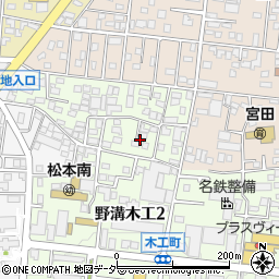 長野県松本市野溝木工2丁目周辺の地図