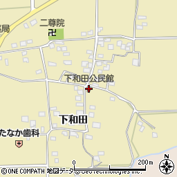 下和田公民館周辺の地図