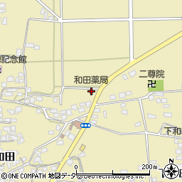 和田土屋薬局周辺の地図
