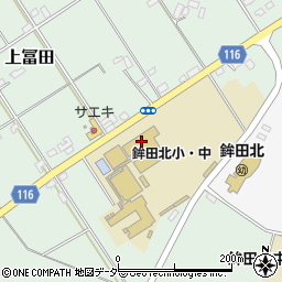 鉾田市立鉾田北小学校周辺の地図