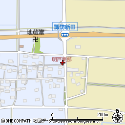 埼玉県深谷市明戸1123周辺の地図