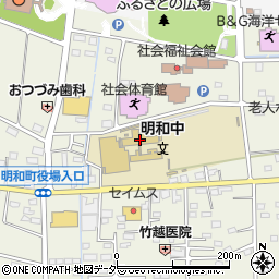 明和町立明和中学校周辺の地図