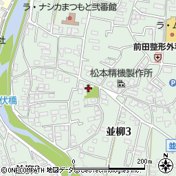 並柳公民館周辺の地図