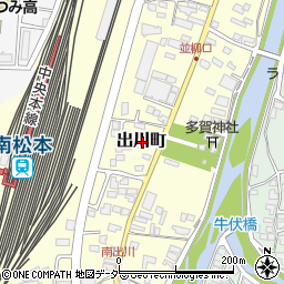 長野県松本市出川町周辺の地図