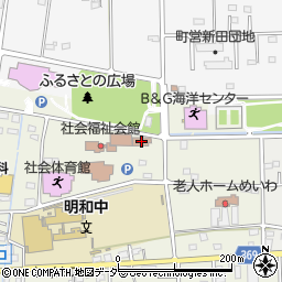 明和町デイサービスセンター周辺の地図