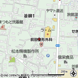 小林香代子司法書士事務所周辺の地図