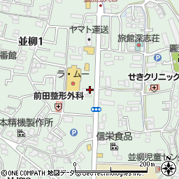 カフェ・セレージャ松本店周辺の地図