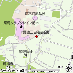 野渡三自治会会所周辺の地図