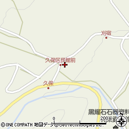 長野県小県郡長和町和田久保2510周辺の地図